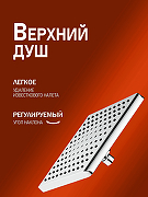 Душевая система Agger Brilliant A0394400 Хром-11