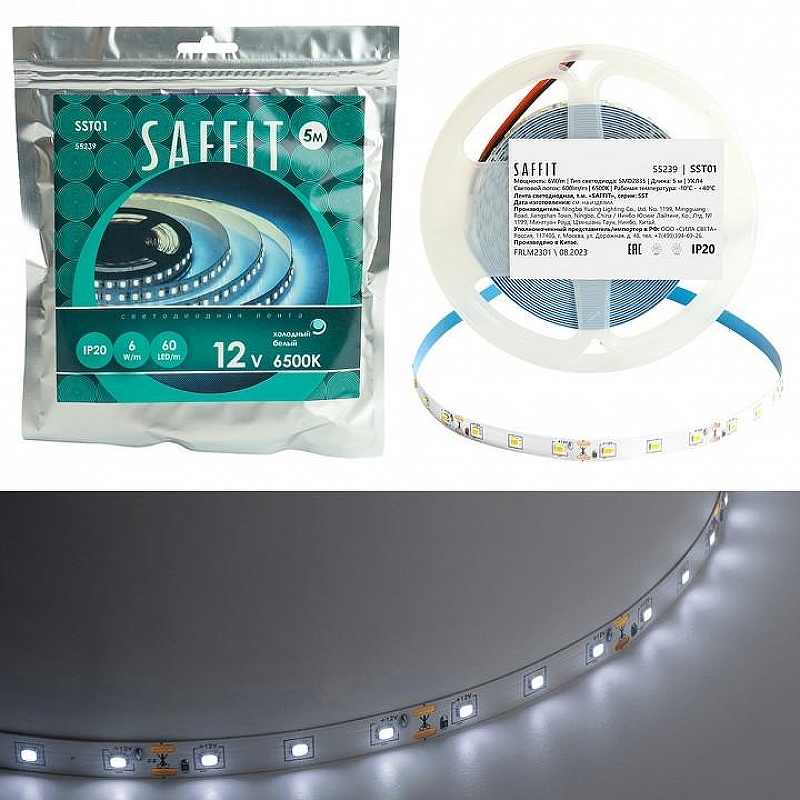Светодиодная лента Feron Saffit SST01 55239 