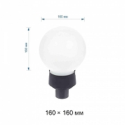 Ландшафтный светильник Apeyron Electrics 14-35 цвет плафона/подвески Белый, цвет арматуры Черный-2