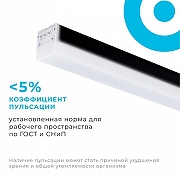 Модульный светильник Apeyron Electrics 30-14 цвет плафона/подвески Белый, цвет арматуры Черный-5