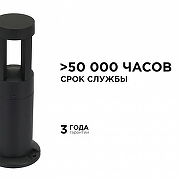 Ландшафтный светильник Apeyron Electrics 31-14 цвет плафона/подвески Черный, цвет арматуры Черный-3