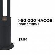 Ландшафтный светильник Apeyron Electrics 31-15 цвет плафона/подвески Черный, цвет арматуры Черный-3