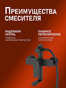 Душевая система Agger Brilliant A0394444 Черная матовая-9