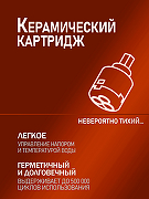 Душевая система Agger Brilliant A0394444 Черная матовая-10
