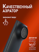 Душевая система Agger Brilliant A0394444 Черная матовая-11