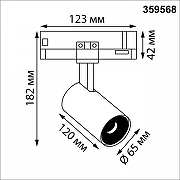 Светильник на штанге Novotech PORT 359568 цвет плафона/подвески Черный, цвет арматуры Черный-4
