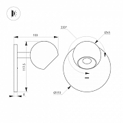 Бра Arlight OTTORI 58477 110 мм х 103 мм-1