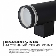 Светильник на штанге Apeyron Electrics 11-130 цвет плафона/подвески Черный, цвет арматуры Черный-1