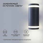 Светильник на штанге Apeyron Electrics 11-130 цвет плафона/подвески Черный, цвет арматуры Черный-2