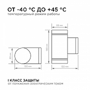 Светильник на штанге Apeyron Electrics 11-130 цвет плафона/подвески Черный, цвет арматуры Черный-7