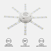 Модуль светодиодный Apeyron Electrics 12-08 IP 30-4