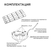 Модуль светодиодный Apeyron Electrics 12-08 IP 30-8