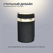 Светильник на штанге Apeyron Electrics 11-131 цвет плафона/подвески Черный, цвет арматуры Черный-3