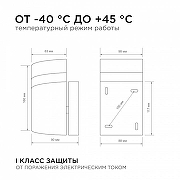 Светильник на штанге Apeyron Electrics 11-131 цвет плафона/подвески Черный, цвет арматуры Черный-7