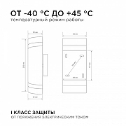 Светильник на штанге Apeyron Electrics 11-132 цвет плафона/подвески Черный, цвет арматуры Черный-6