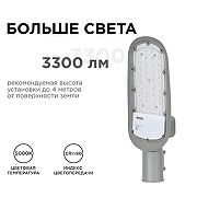 Консольный светильник Apeyron Electrics 29-01 цвет плафона/подвески Серый, цвет арматуры Серый-4