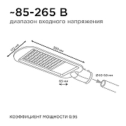 Консольный светильник Apeyron Electrics 29-01 цвет плафона/подвески Серый, цвет арматуры Серый-5