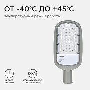 Консольный светильник Apeyron Electrics 29-01 цвет плафона/подвески Серый, цвет арматуры Серый-7