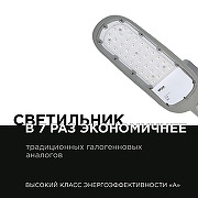 Консольный светильник Apeyron Electrics 29-01 цвет плафона/подвески Серый, цвет арматуры Серый-9