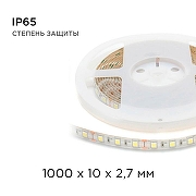 Светодиодная лента Apeyron Electrics 259BL цвет белый-6