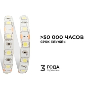Светодиодная лента Apeyron Electrics 259BL цвет белый-3