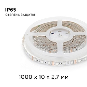 Светодиодная лента Apeyron Electrics 260BL цвет белый-6