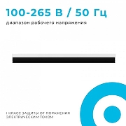 Модульный светильник Apeyron Electrics 30-13 цвет плафона/подвески Белый, цвет арматуры Черный-4