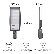 Консольный светильник Apeyron Electrics 29-13 цвет плафона/подвески Серый, цвет арматуры Серый-7