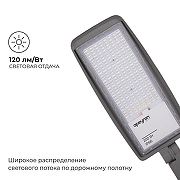 Консольный светильник Apeyron Electrics 29-13 цвет плафона/подвески Серый, цвет арматуры Серый-4