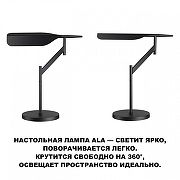 Настольная лампа офисная Novotech Ledo 359541 цвет плафона/подвески Черный, цвет арматуры Черный-4