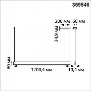 Подвесной светильник Novotech Ledo 359546 цвет плафона/подвески Черный, цвет арматуры Черный-7