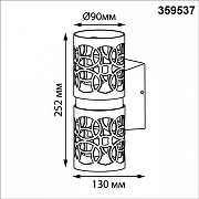 Накладной светильник Novotech Street 359537 цвет плафона/подвески Черный, цвет арматуры Черный-5