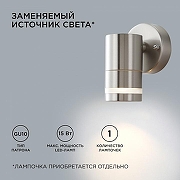 Светильник на штанге Apeyron Electrics 11-110 цвет плафона/подвески Хром, цвет арматуры Хром-2