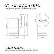 Светильник на штанге Apeyron Electrics 11-110 цвет плафона/подвески Хром, цвет арматуры Хром-7