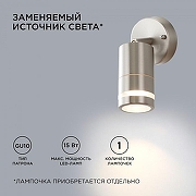 Светильник на штанге Apeyron Electrics 11-111 цвет плафона/подвески Хром, цвет арматуры Хром-2