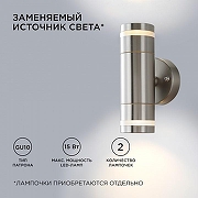 Светильник на штанге Apeyron Electrics 11-112 цвет плафона/подвески Хром, цвет арматуры Хром-2