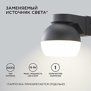 Светильник на штанге Apeyron Electrics 11-125 цвет плафона/подвески Белый, Черный, цвет арматуры Черный-2