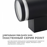 Светильник на штанге Apeyron Electrics 11-128 цвет плафона/подвески Черный, цвет арматуры Черный-1