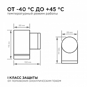 Светильник на штанге Apeyron Electrics 11-128 цвет плафона/подвески Черный, цвет арматуры Черный-7