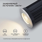 Встраиваемый в дорогу светильник Apeyron Electrics 11-133 цвет плафона/подвески Прозрачный, цвет арматуры Хром-2