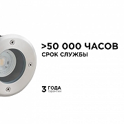 Встраиваемый в дорогу светильник Apeyron Electrics 11-133 цвет плафона/подвески Прозрачный, цвет арматуры Хром-4