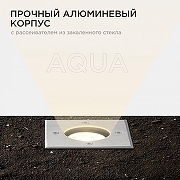 Встраиваемый в дорогу светильник Apeyron Electrics 11-134 цвет плафона/подвески Прозрачный, цвет арматуры Хром-2