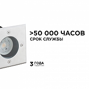 Встраиваемый в дорогу светильник Apeyron Electrics 11-134 цвет плафона/подвески Прозрачный, цвет арматуры Хром-3