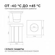 Встраиваемый в дорогу светильник Apeyron Electrics 11-134 цвет плафона/подвески Прозрачный, цвет арматуры Хром-6