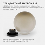 Ландшафтный светильник Apeyron Electrics 11-46 цвет плафона/подвески Золото, цвет арматуры Черный-2