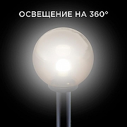 Ландшафтный светильник Apeyron Electrics 11-46 цвет плафона/подвески Золото, цвет арматуры Черный-4