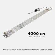 Модуль светодиодный Apeyron Electrics 12-141 IP 20-2