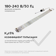Модуль светодиодный Apeyron Electrics 12-141 IP 20-9