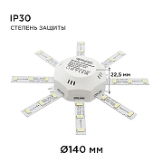 Модуль светодиодный Apeyron Electrics 12-15 IP 30-6