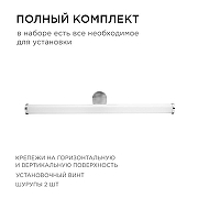 Подсветка для зеркал Apeyron Electrics 12-19 цвет плафона/подвески Слоновая кость, цвет арматуры Хром-3